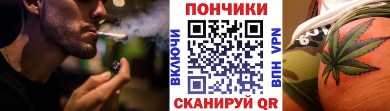 Цена Макаров Марихуана Меф мяу мяу Cocaine ГАШИШ
