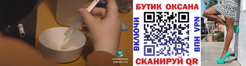 Бутират буратино  Макаров 