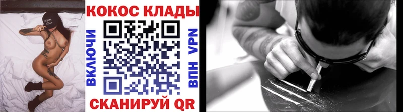 shop формула  Макаров  КОКАИН Fish Scale  купить наркоту 