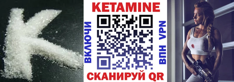 Кетамин ketamine  Макаров 