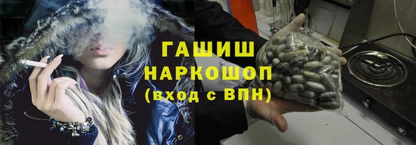 марихуана Белокуриха