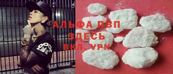 марихуана Белокуриха