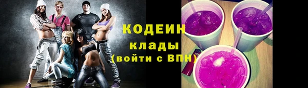 марихуана Белокуриха