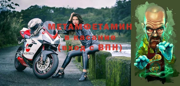 марихуана Белокуриха