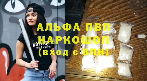 таблы Сосновоборск