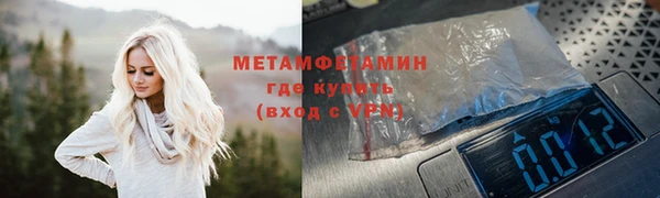 марихуана Белокуриха
