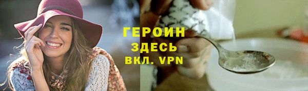 каннабис Сосновый Бор