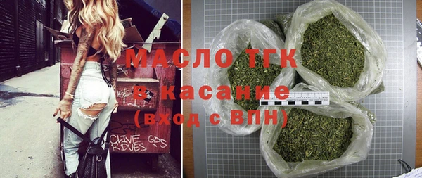 марихуана Белокуриха