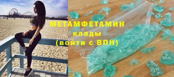 марихуана Белокуриха