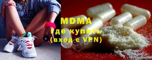 марихуана Белокуриха