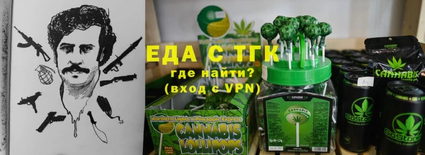 марихуана Белокуриха