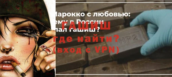 марихуана Белокуриха