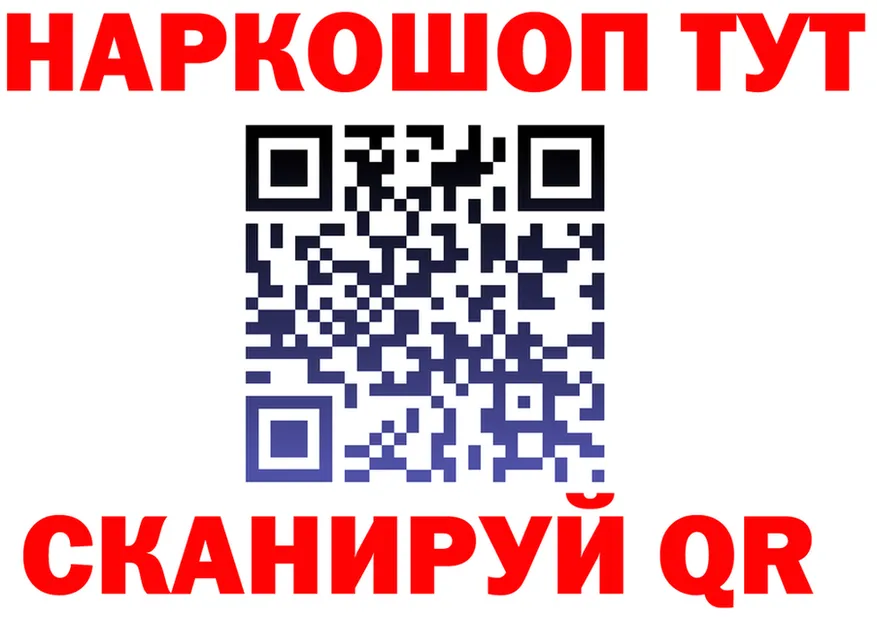 ГЕРОИН хмурый зеркало это гидра Макаров