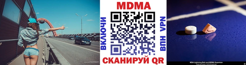 MDMA VHQ  кракен рабочий сайт  Макаров 