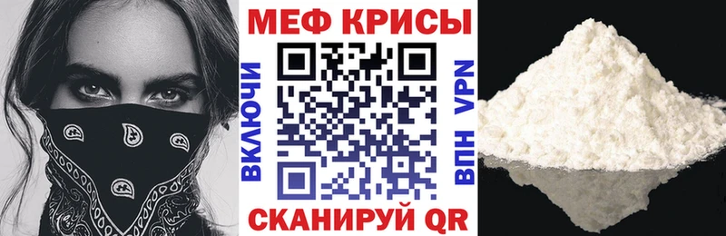 Мефедрон VHQ  Макаров 