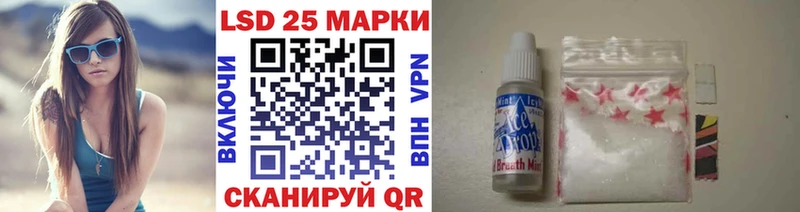Марки N-bome 1,8мг  Макаров 