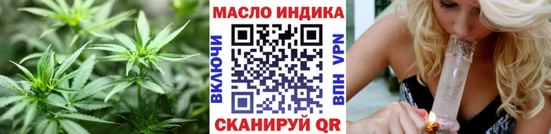 ТГК Wax  Макаров 