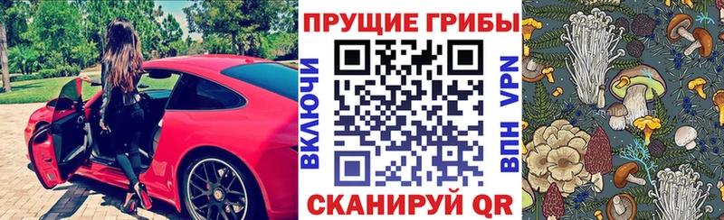 Псилоцибиновые грибы мухоморы  Макаров 