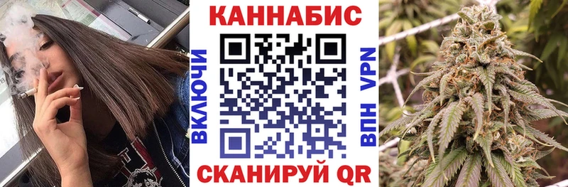 купить закладку  Макаров  Бошки Шишки гибрид 